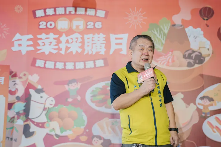 臺北市南門市場自治會會長王銓國表示,多家五星名攤皆配合特別推出馬年限定套餐與禮盒,現場購買除了享有買菜金的9折優惠,部分組合更祭出額外加碼折扣,活絡市場買氣。