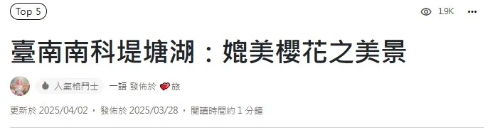 vocus｜新世代的創作平台