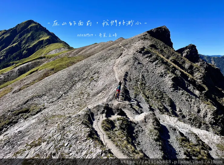 【來去奇萊主北】D2稜線營地/奇萊主峰享日光/一日奇萊主北/