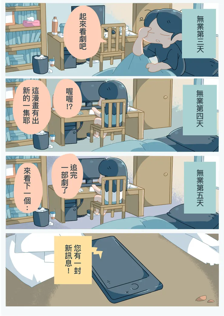 vocus｜新世代的創作平台