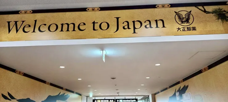 歡迎來到日本😊