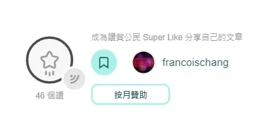 vocus｜新世代的創作平台