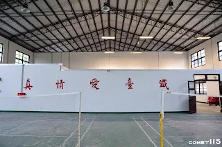 大禮堂的屋頂使用力霸鋼架組成的三角形結構