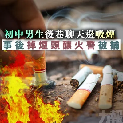 📌 昭哥的軍中荒誕事 (十九) 險些釀成火災的荒唐事