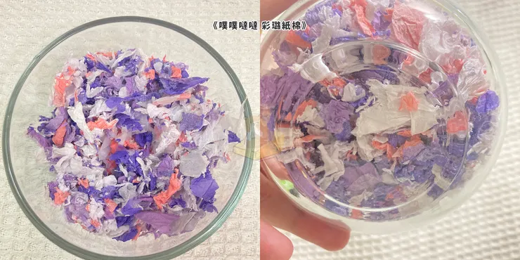 《噗噗噠噠 彩璐紙棉》評測