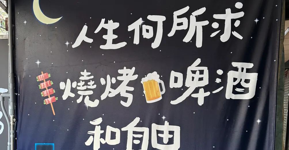 Harry Sheng的沙龍