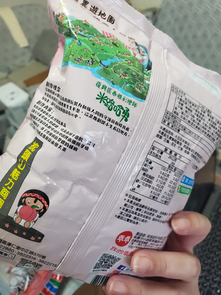 說明也很認真不過真的蠻貴的
