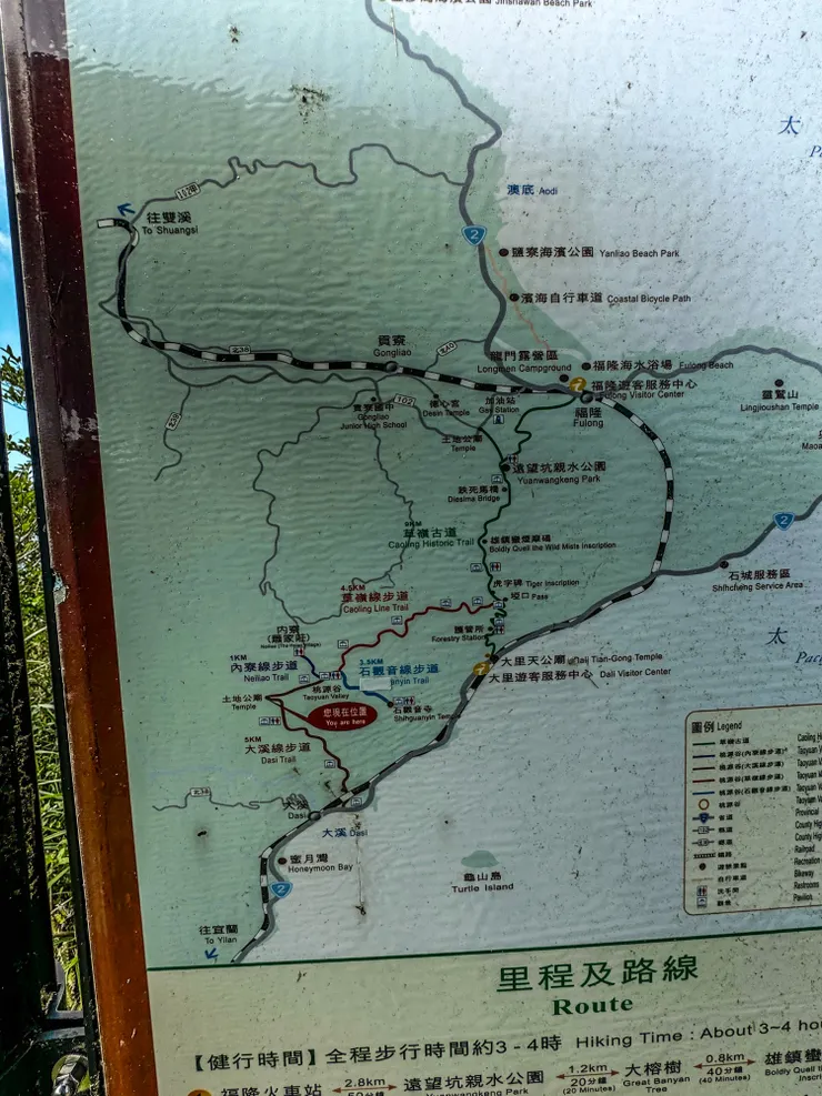 天氣太熱太曬，大家決定捨棄大里，由石觀音下山