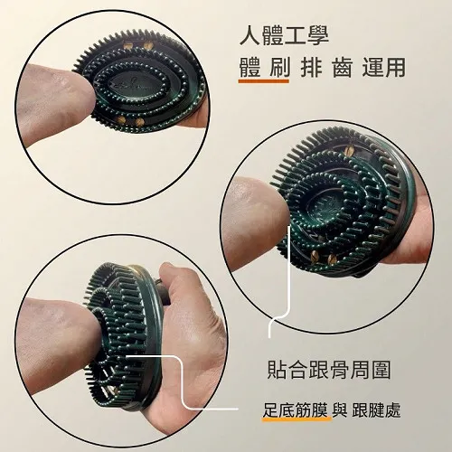 人體工學蠍尾刷貼合腳後跟與足弓的使用示意