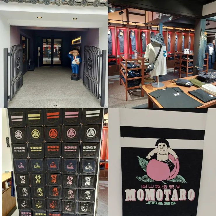 Momotaro Jeans 児島本店