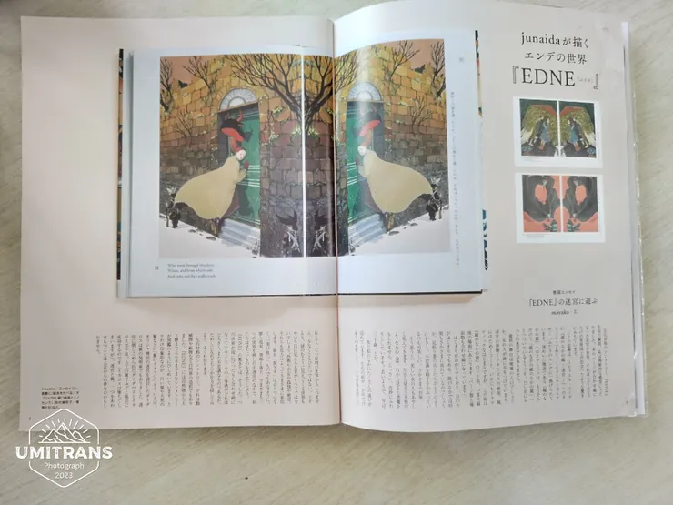 開始也等於結束。結束則又開始。鏡中的時間是倒反流逝的。