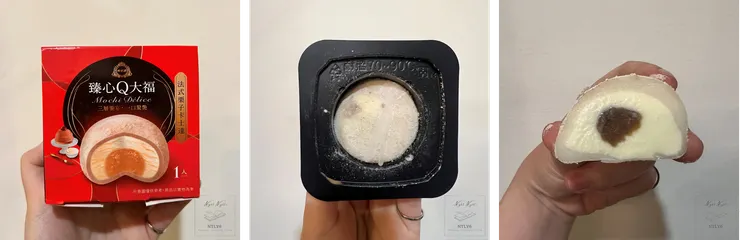 法式栗子卡士達大福【全家】