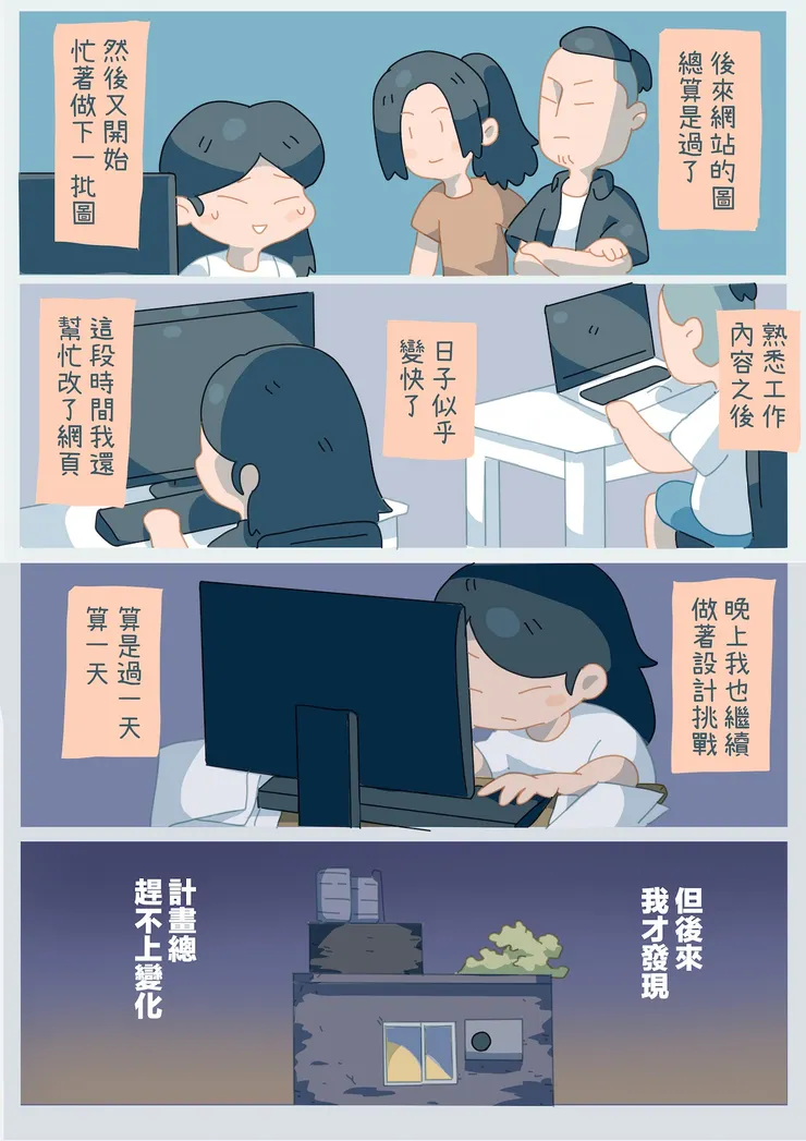 vocus｜新世代的創作平台