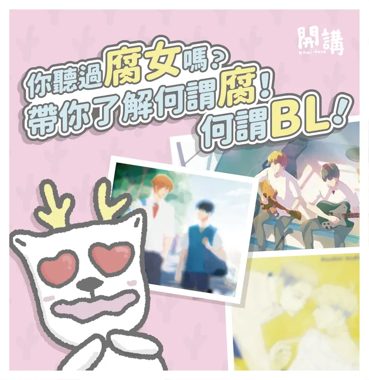 vocus｜新世代的創作平台