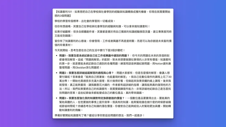 vocus|新世代的創作平台