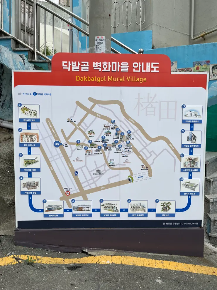 楮田巷壁畫村導覽圖。