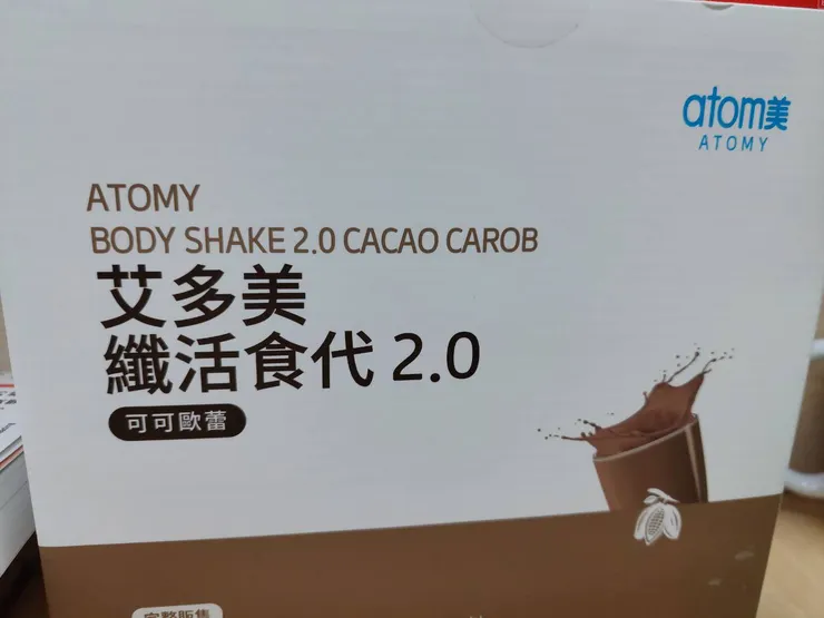 艾多美可可歐蕾盒子