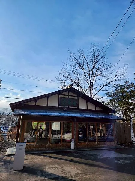 北海道神宮內六花亭判官餅小店