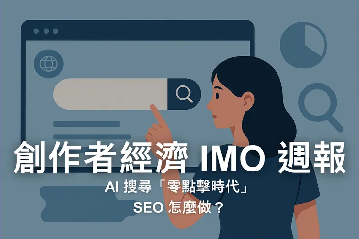 vocus｜新世代的創作平台