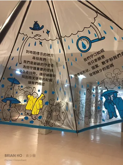 【一場下雨的美術館體驗，讓我重新理解「體驗設計」的價值】