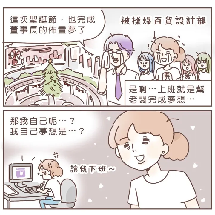 孩子是孩子自己的，請尊重他們。(圖片引自【妞新聞】見連結內容)