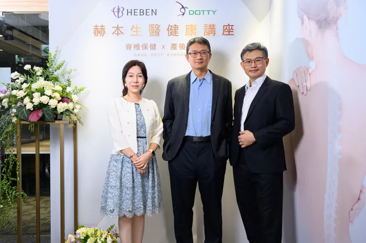 照片來源：赫本生醫有限公司提供。