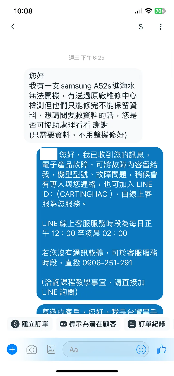 vocus|新世代的創作平台