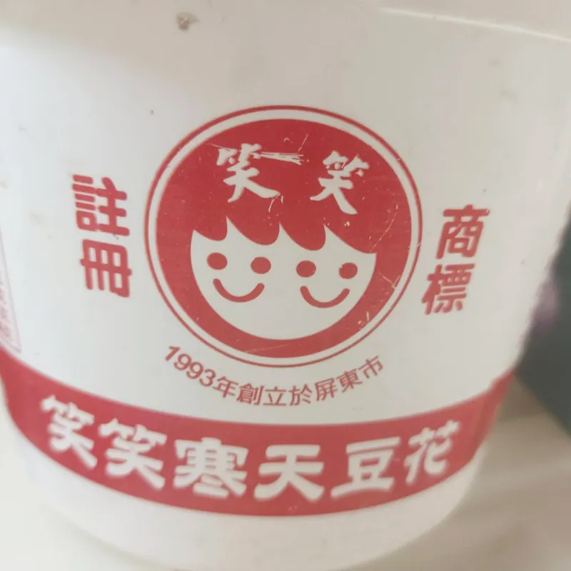 src