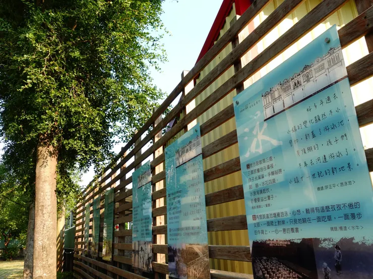 現代文學作品牆