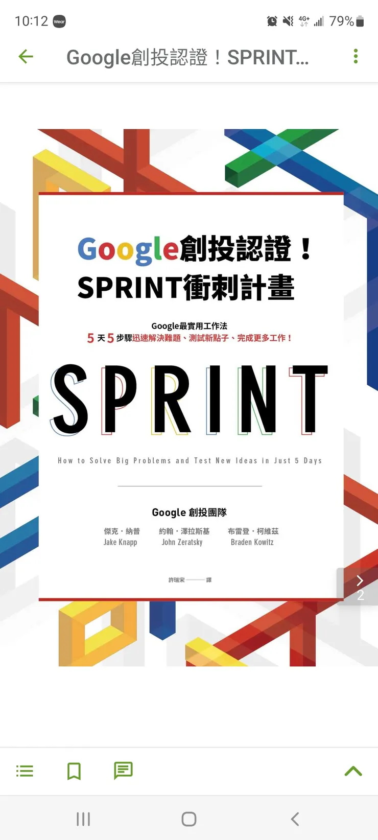 vocus｜新世代的創作平台