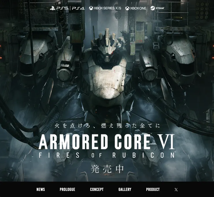 引自「機戰傭兵6」官方網站