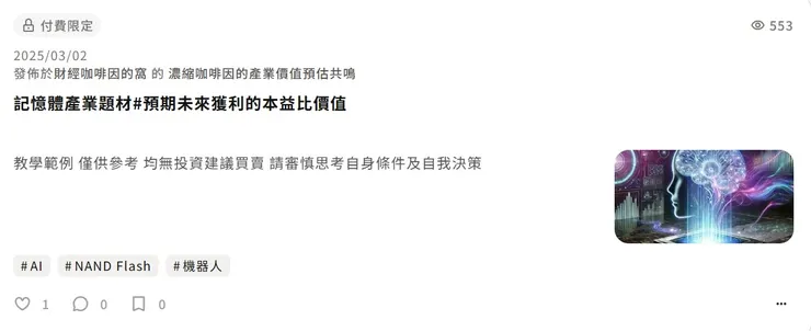 vocus｜新世代的創作平台