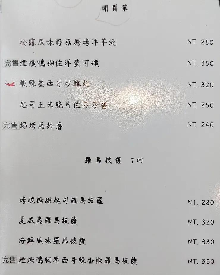 ▲龍潭「野薑花與貓」庭園餐廳/ 圖片來源:Betty's Jump Diary