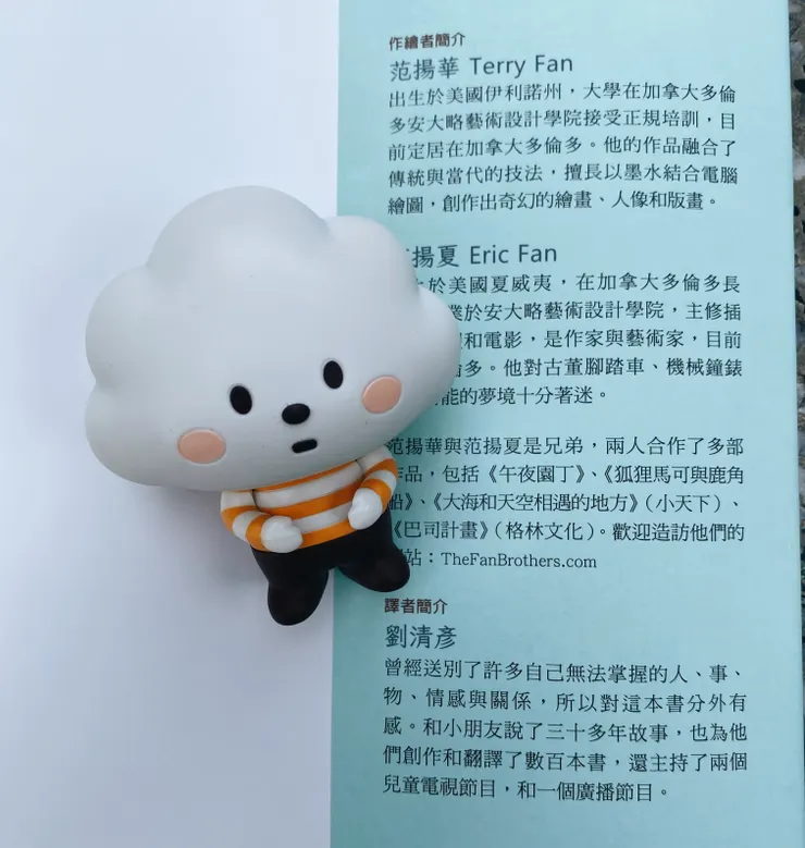 vocus|新世代的創作平台