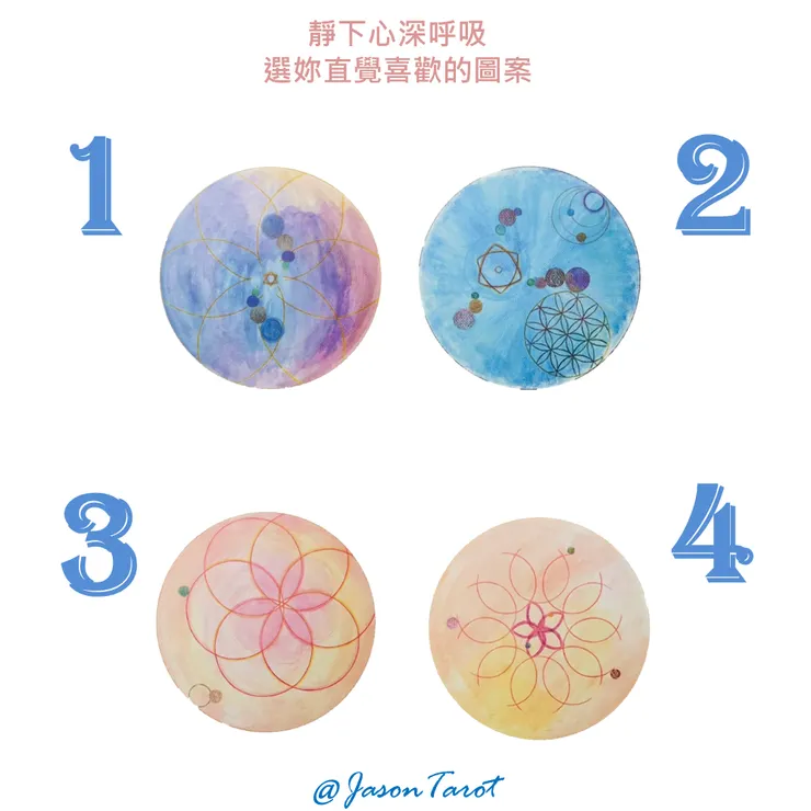 心靈占卜 對內心的自己說說話