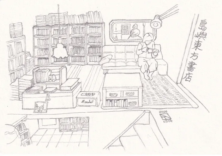 島嶼東方書店 線稿