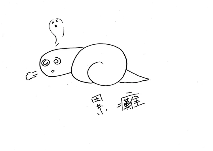 累翻的MIFFE