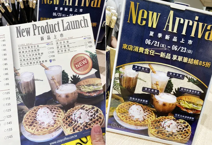 三重可集咖啡（集英店）咖啡/三重咖啡廳推薦/三重下午茶