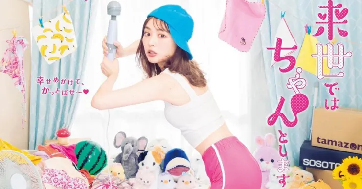 《下輩子我再好好過2》