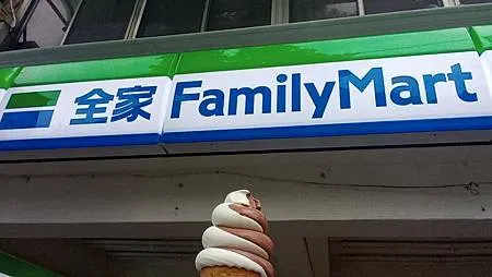 [台北美食]全家便利超商圓滾滾霜淇淋，最新小農牛奶、濃黑巧克