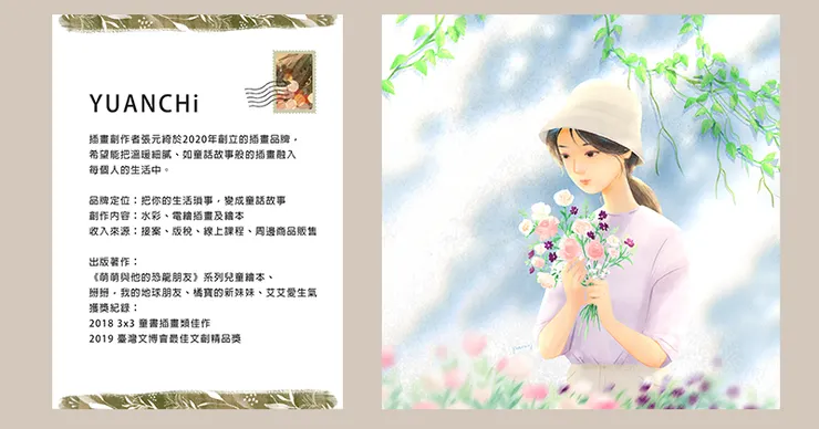 vocus｜新世代的創作平台