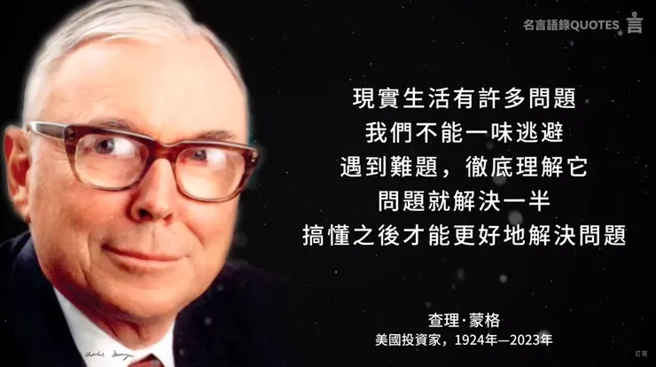 取自Youtube，https://www.youtube.com/watch?v=qWO04ZowayI