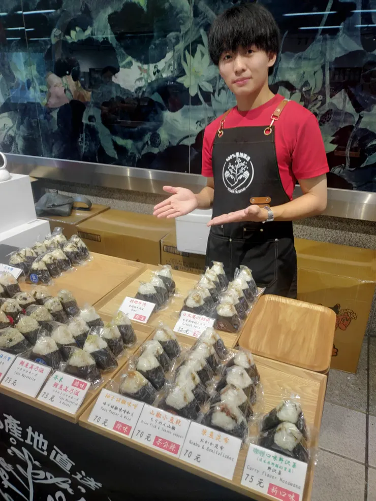 帥氣可愛的店員