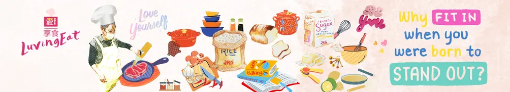 愛i享食 | LuvingEat的沙龍