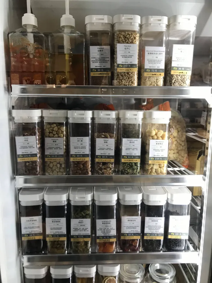 放在冰箱的果乾、堅果
