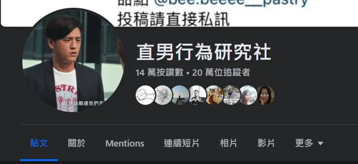 IG也是用阿布的劇照