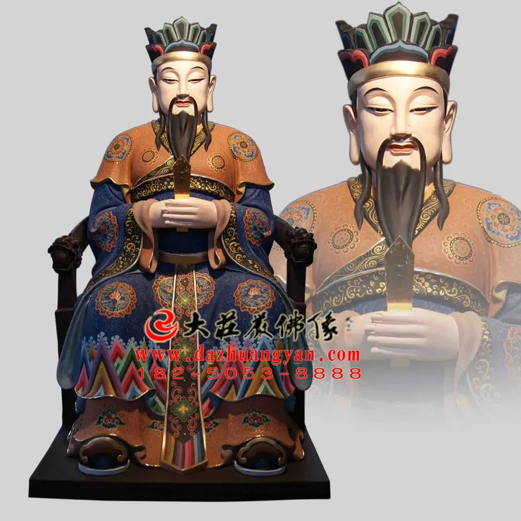 三官大帝之水官