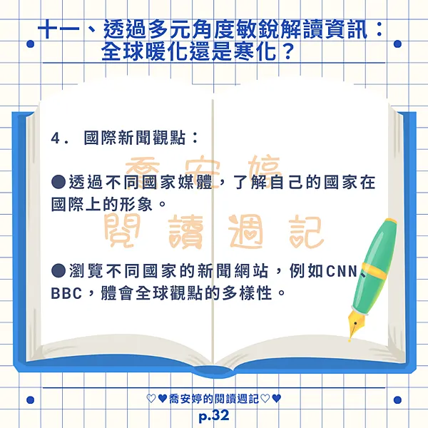 《死期將至》觸動人心，呼應社會壓力，提醒珍惜當下！金錢的才能