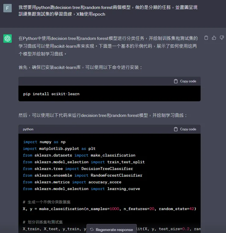 尚未套用自己資料的completion