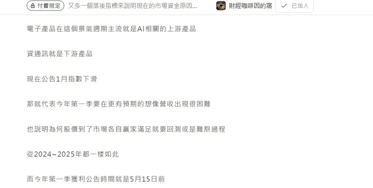 vocus｜新世代的創作平台